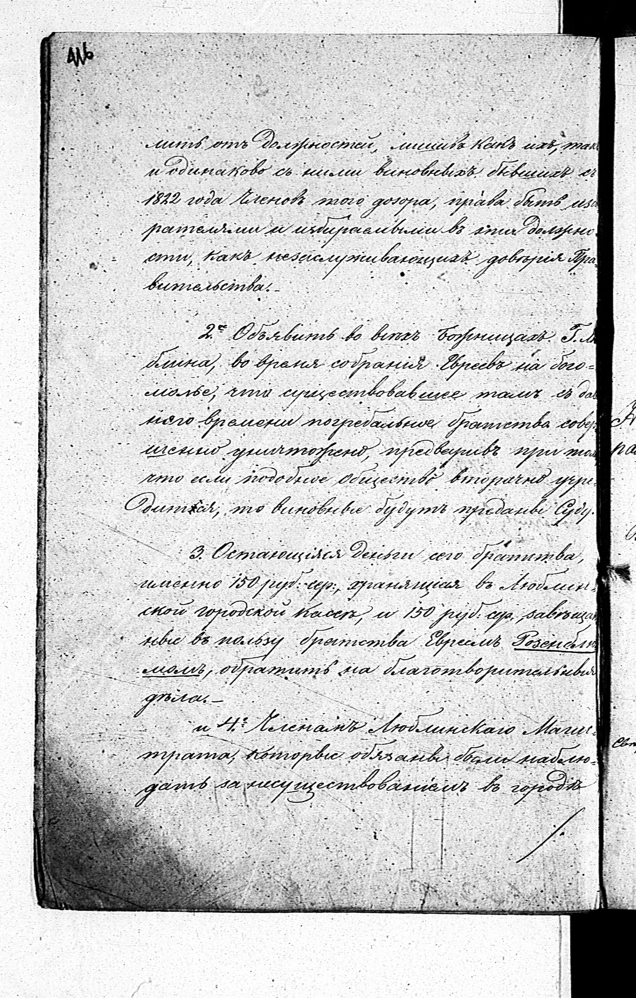 PL_1_190_1420_0416