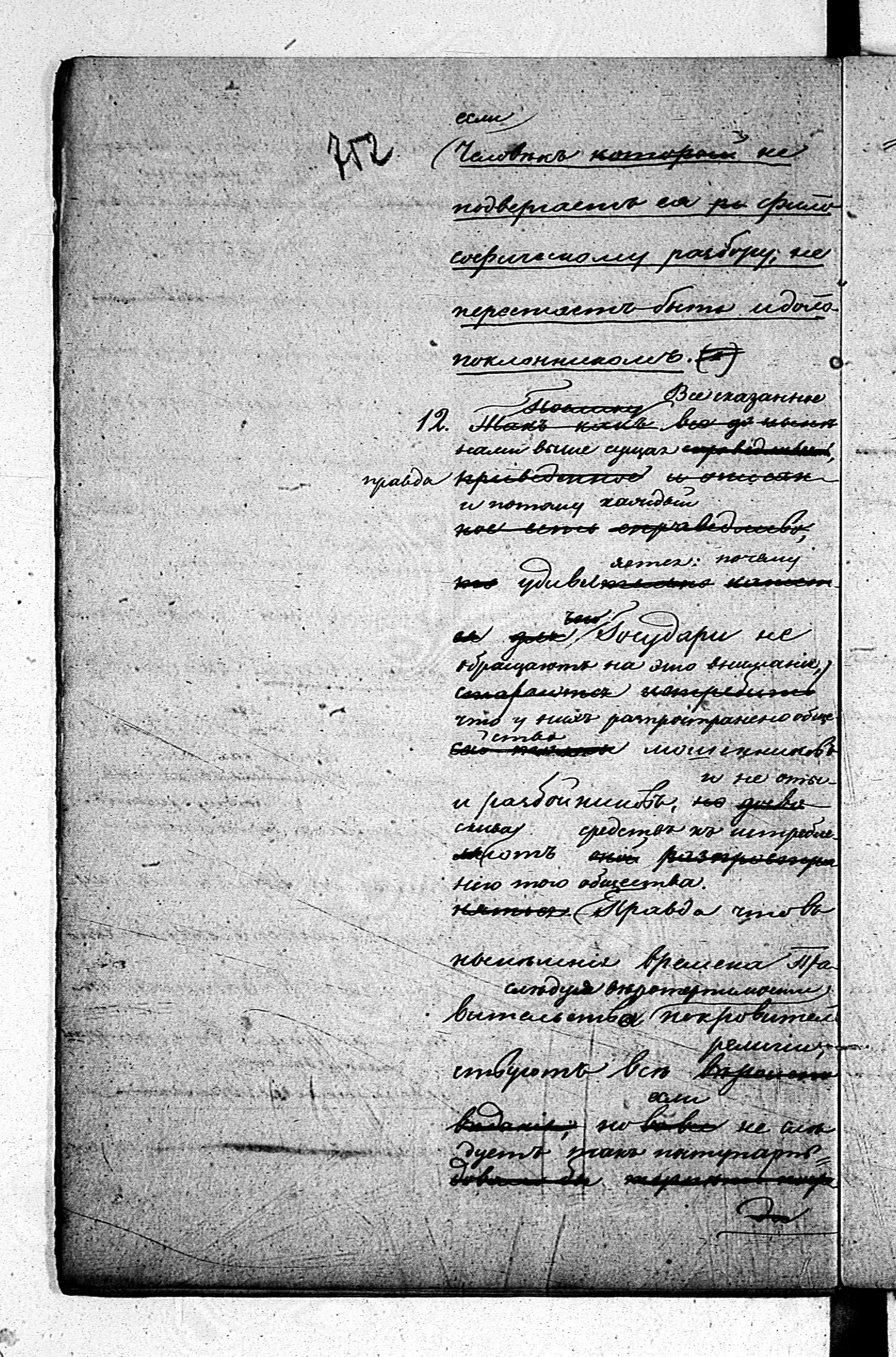 PL_1_190_1435_0752