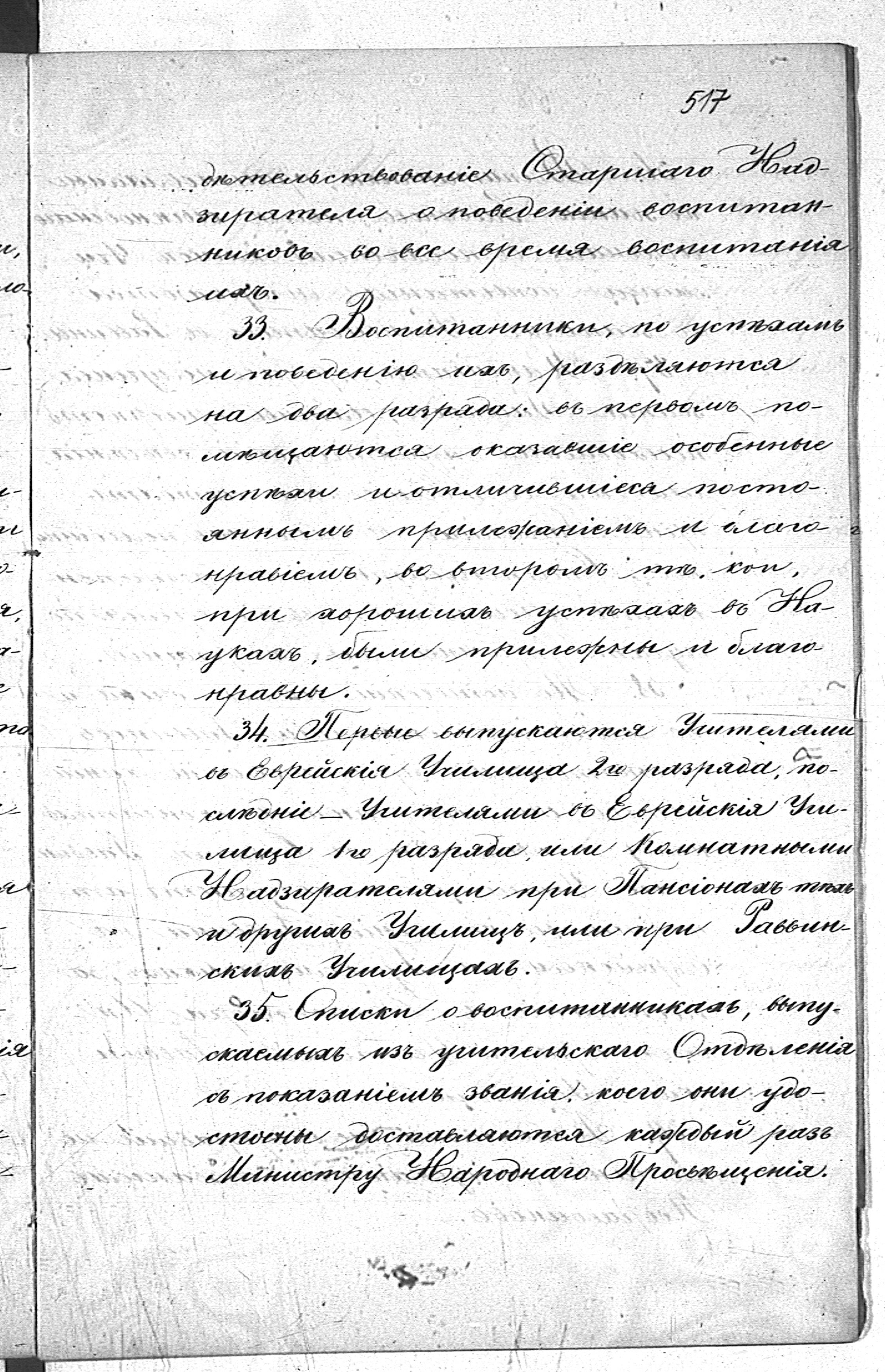 PL_1_190_1445_0517