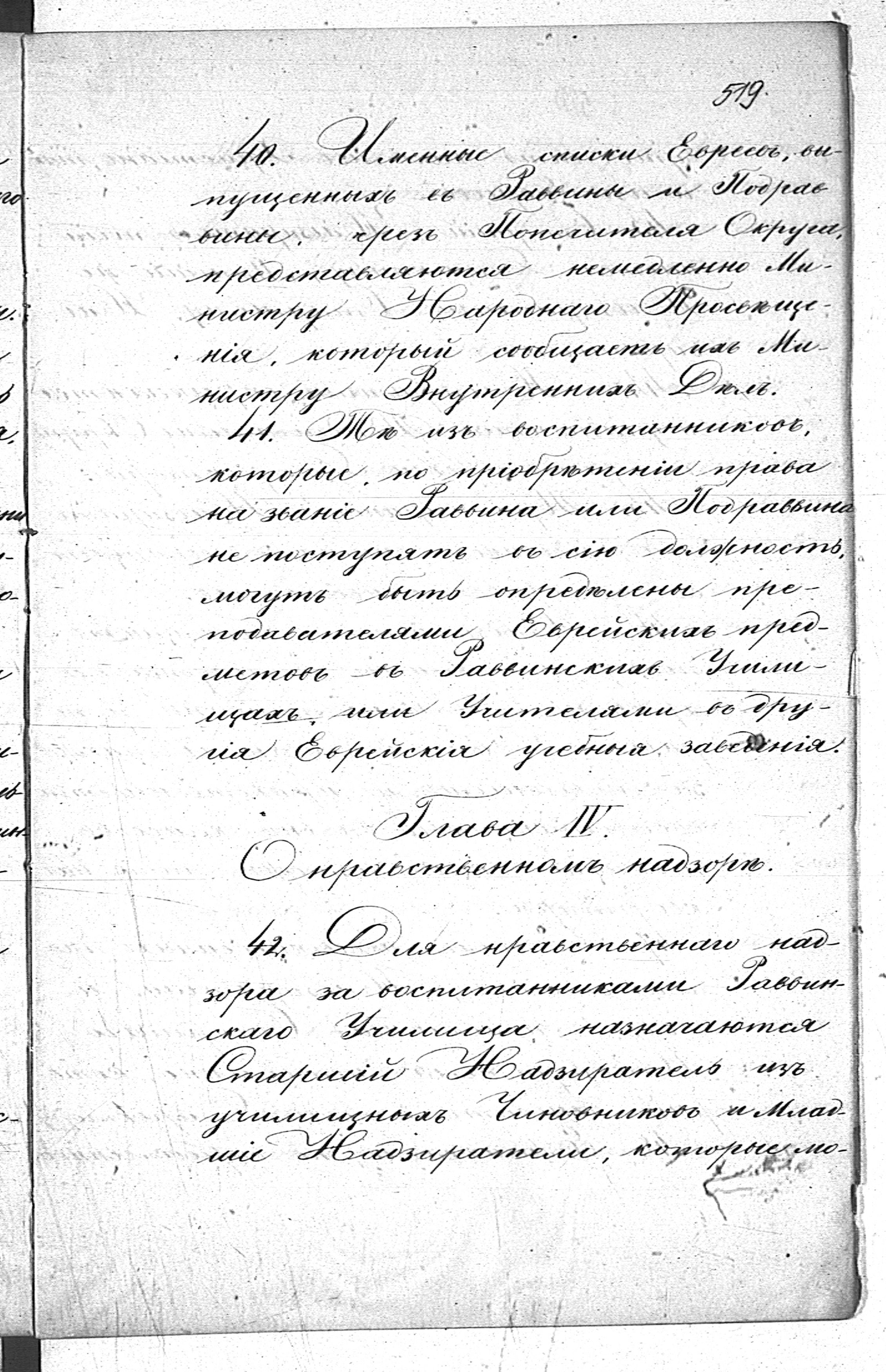 PL_1_190_1445_0519