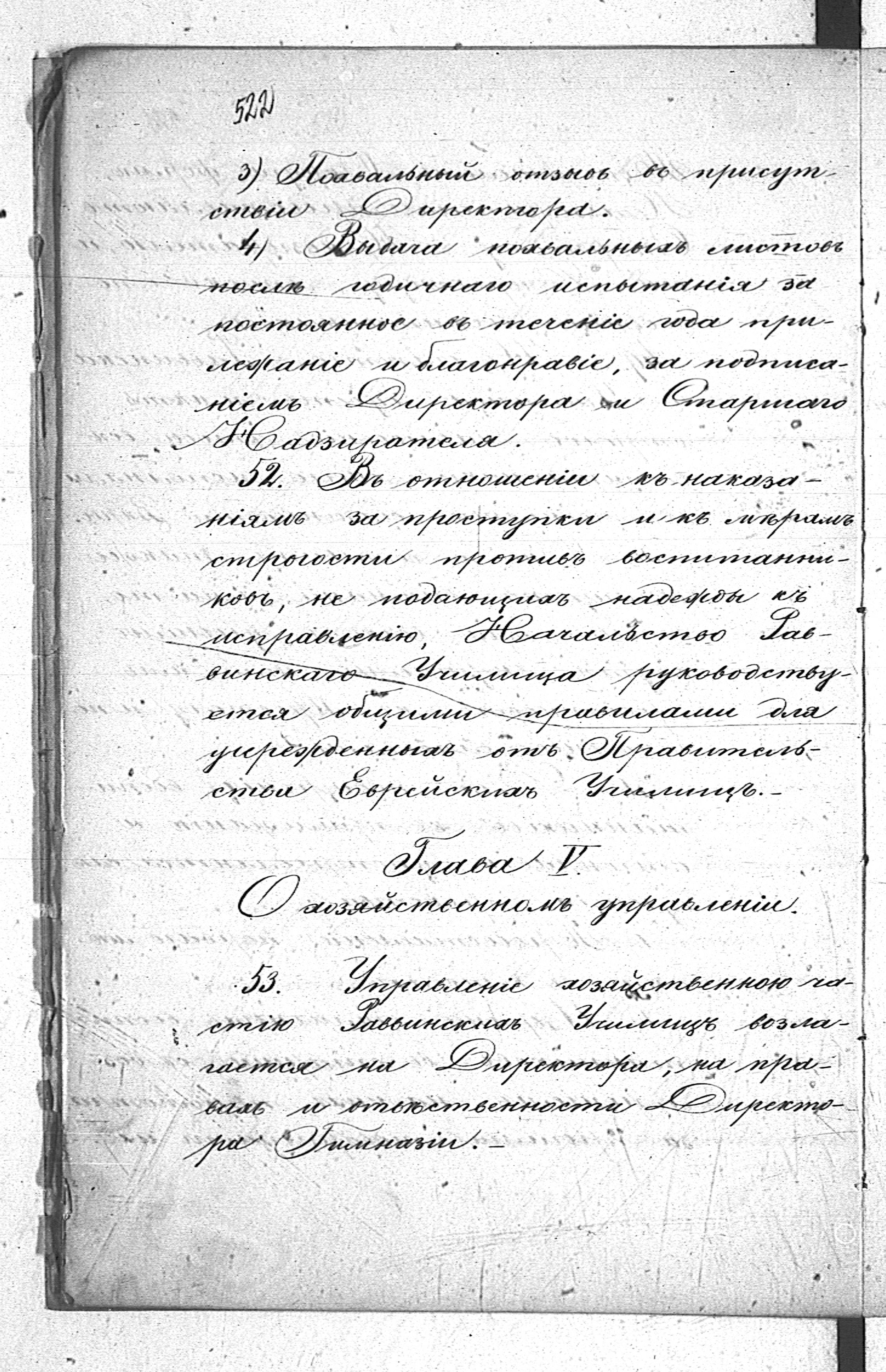 PL_1_190_1445_0522