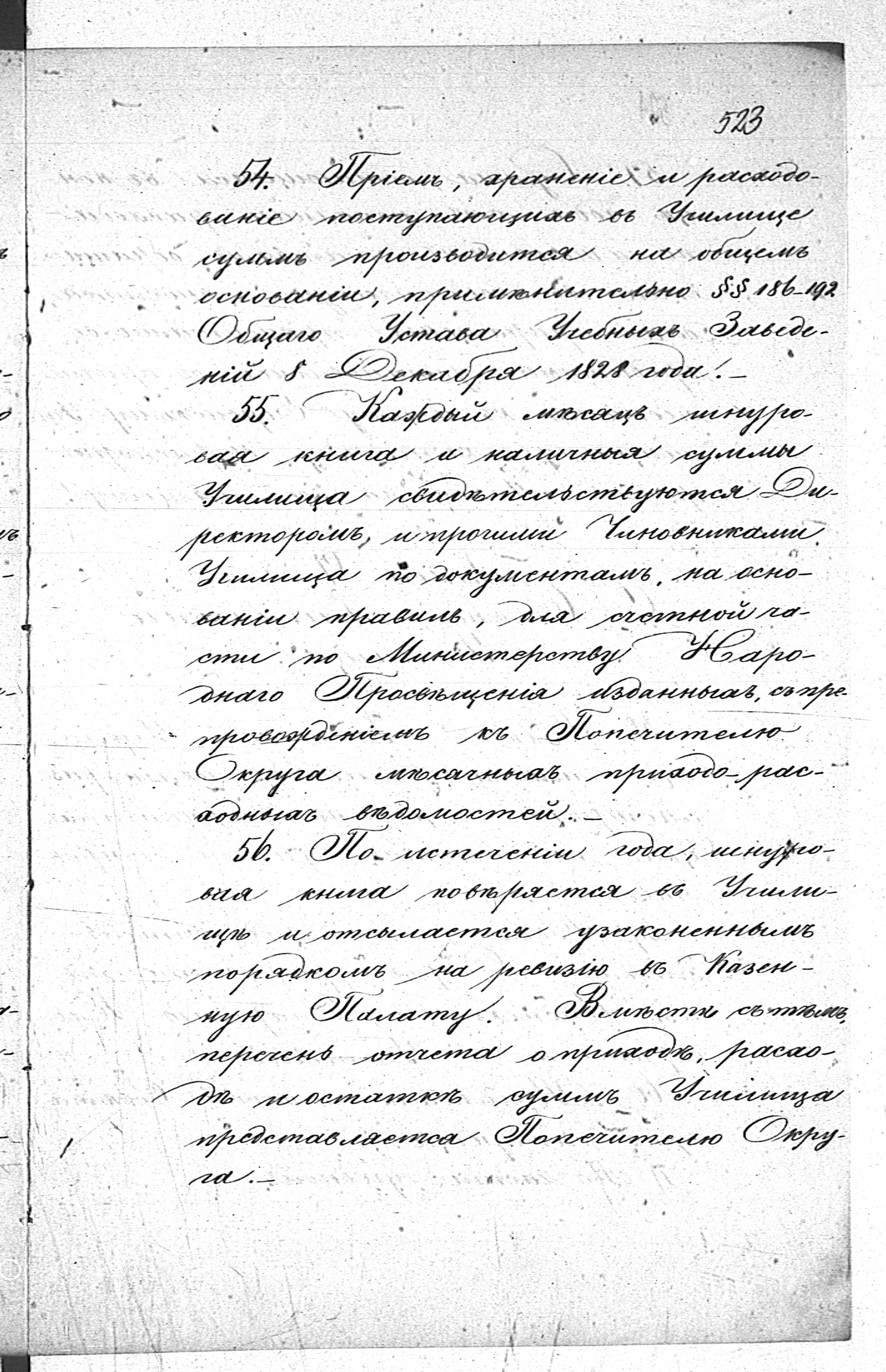 PL_1_190_1445_0523
