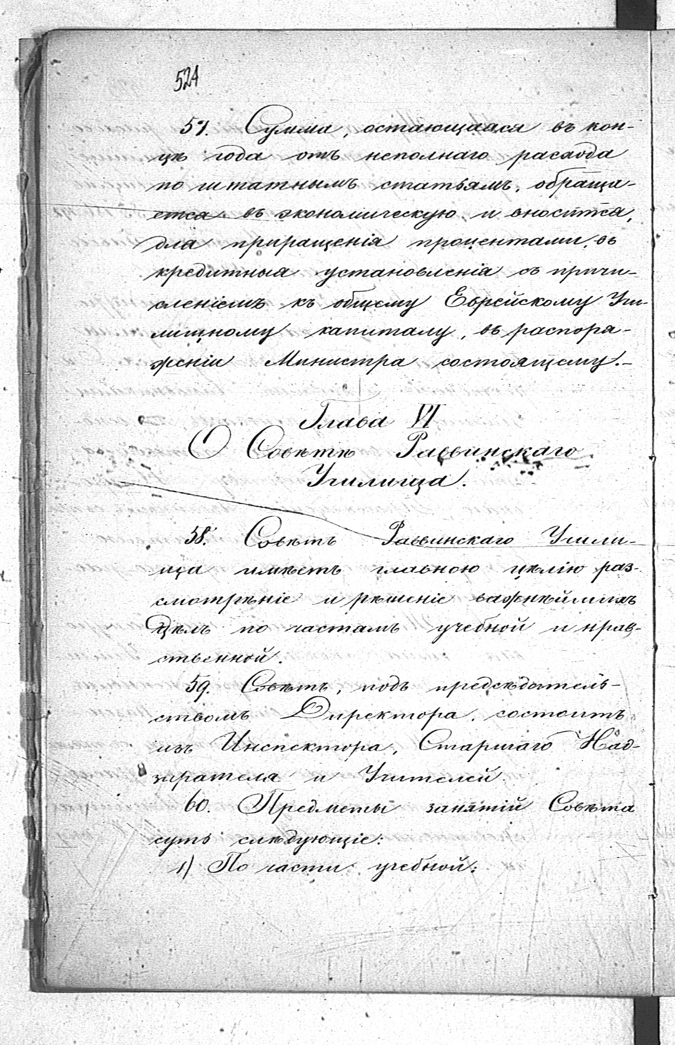PL_1_190_1445_0524