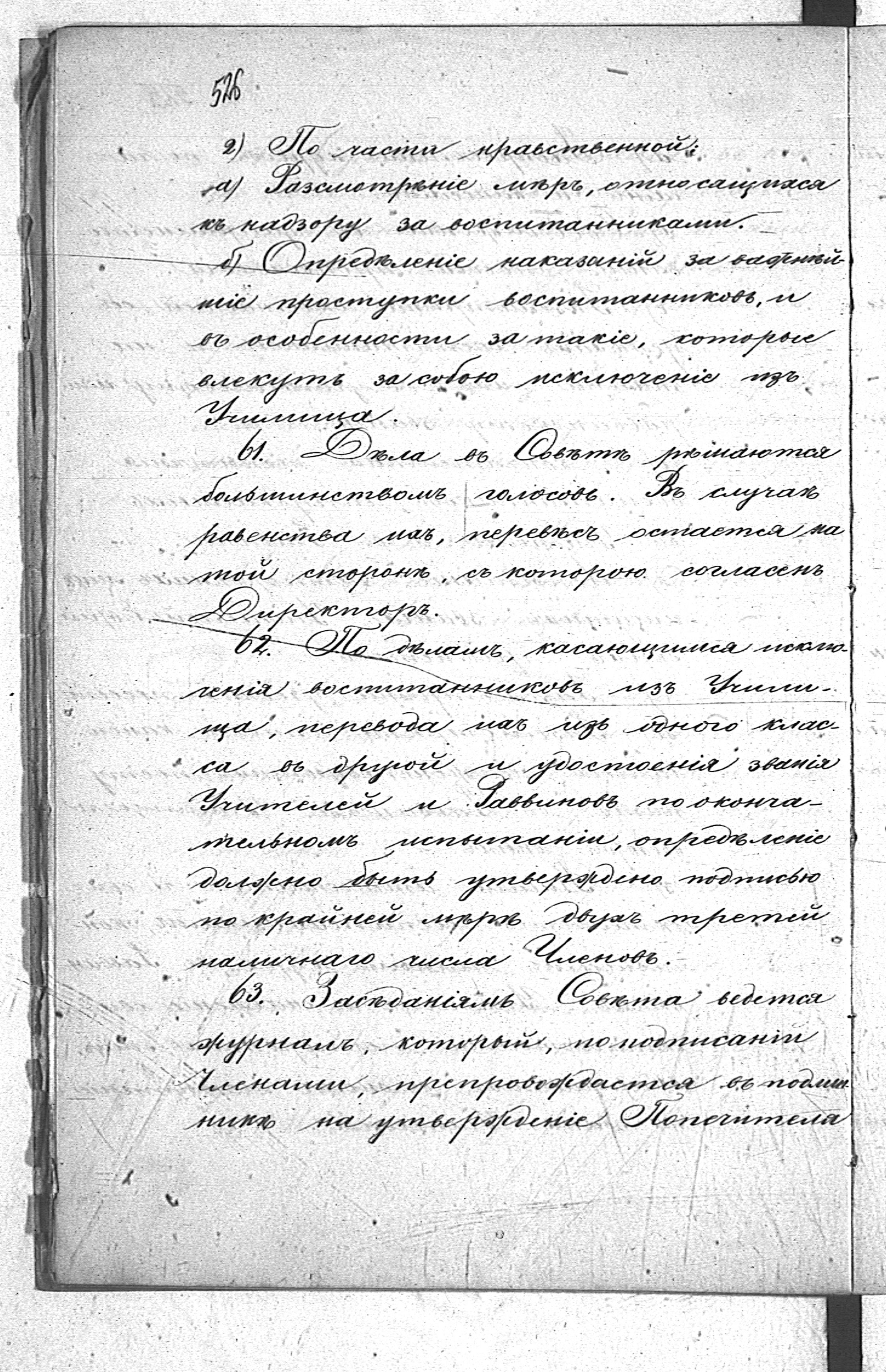 PL_1_190_1445_0526