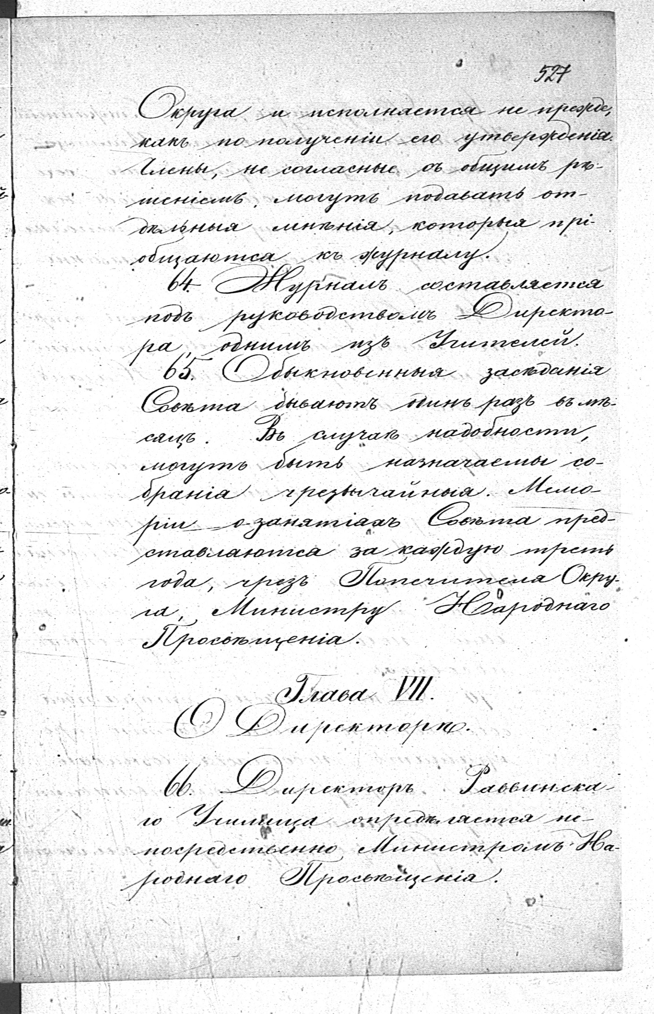 PL_1_190_1445_0527
