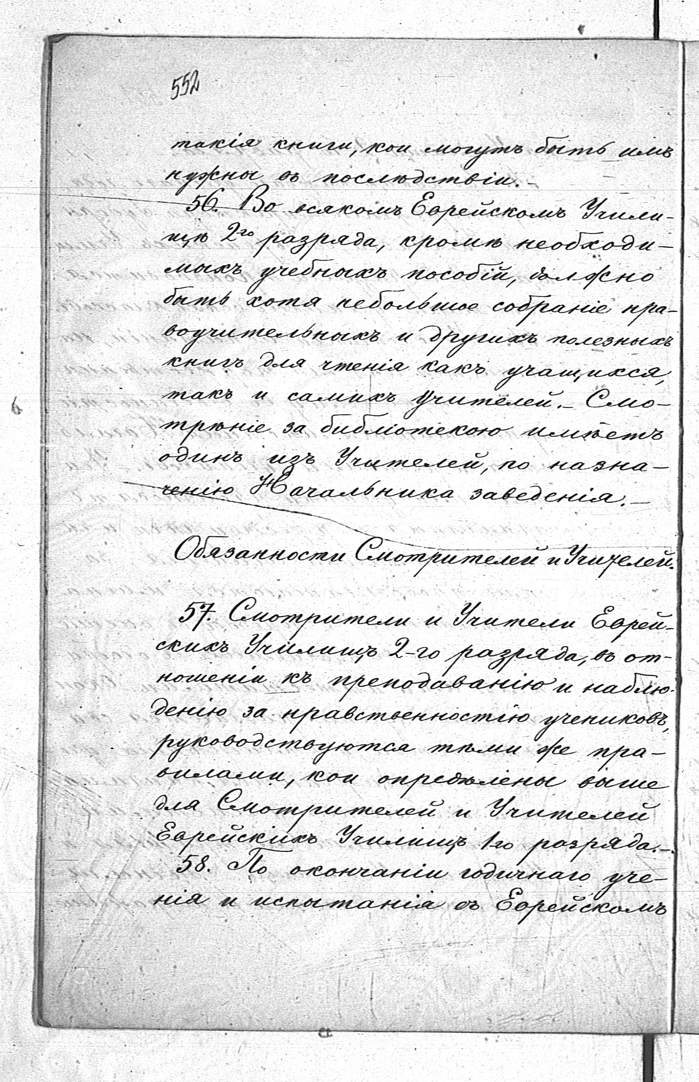 PL_1_190_1445_0552