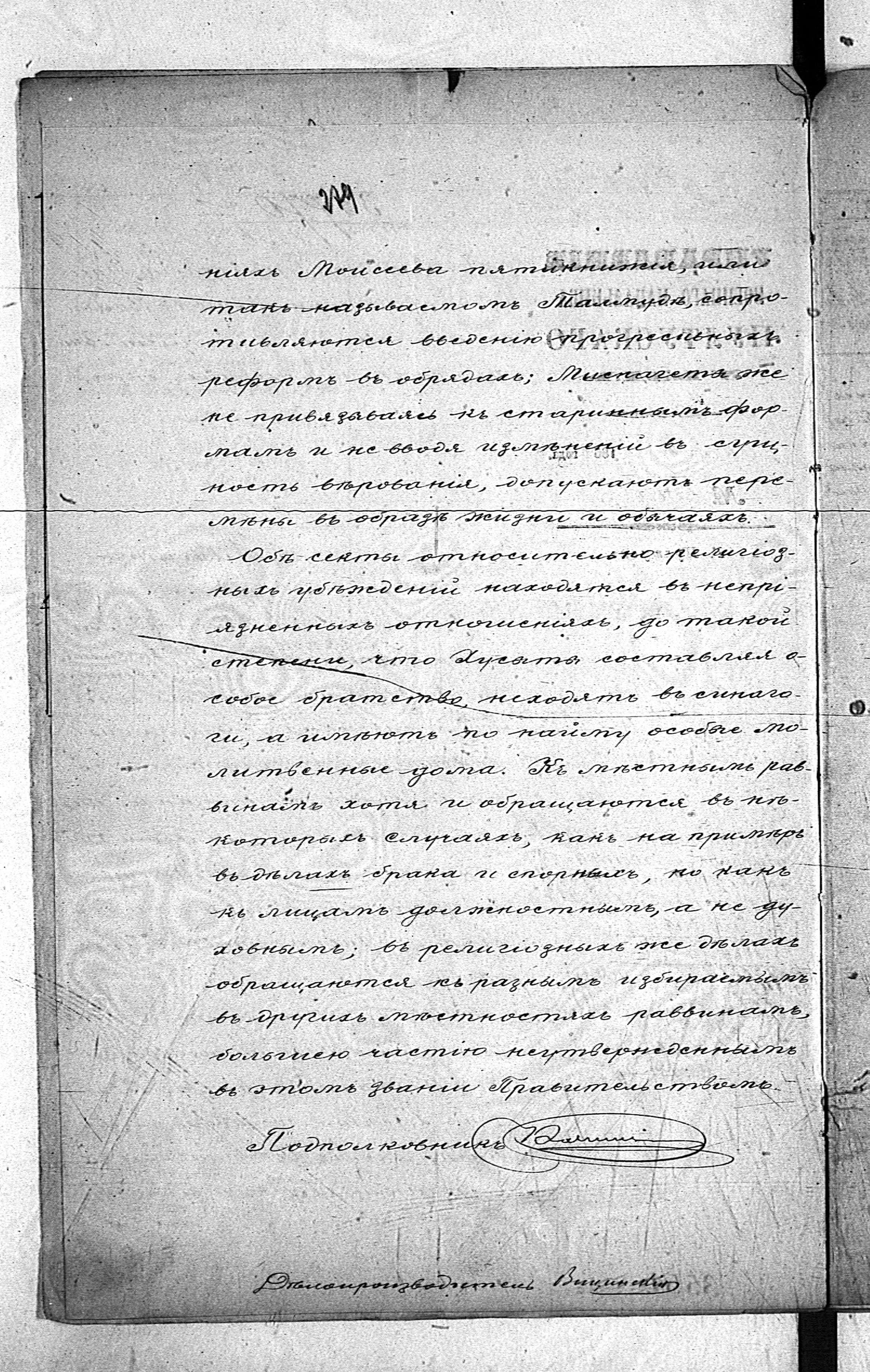 PL_1_190_1447_0279
