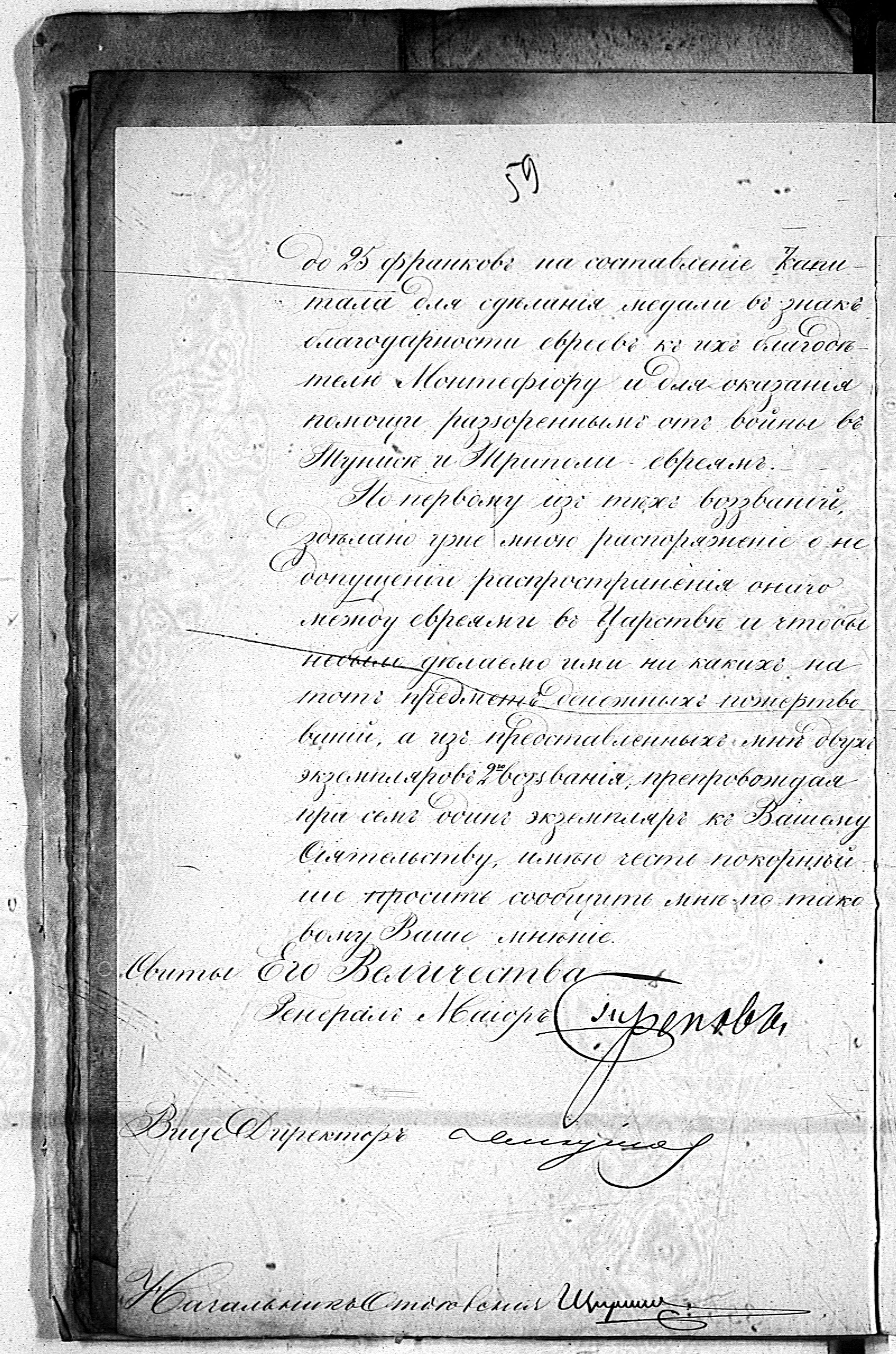PL_1_190_1459_0059