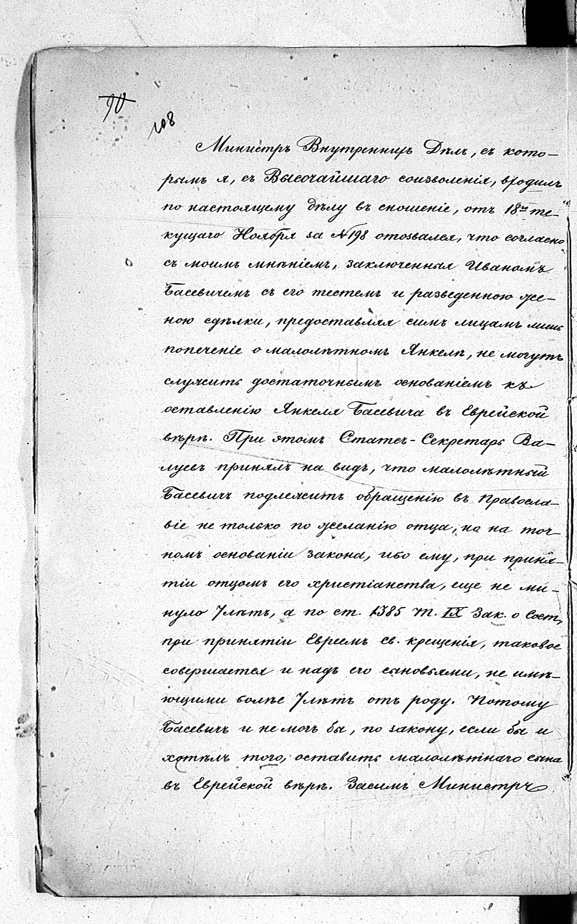 PL_1_190_1467_0108