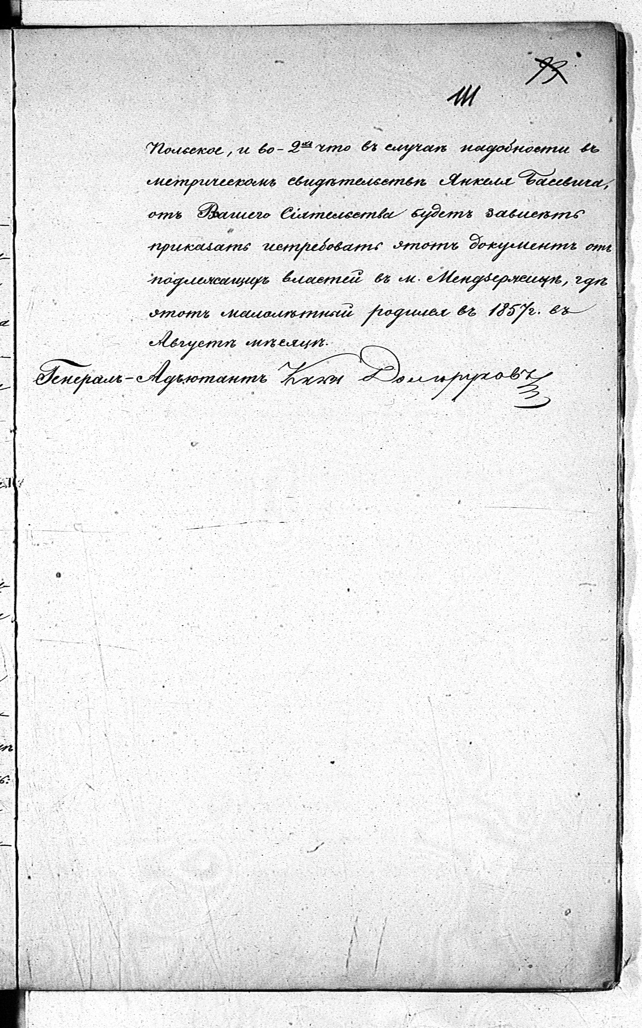 PL_1_190_1467_0111