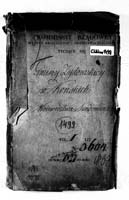 PL_1_190_1499_0000-okladka