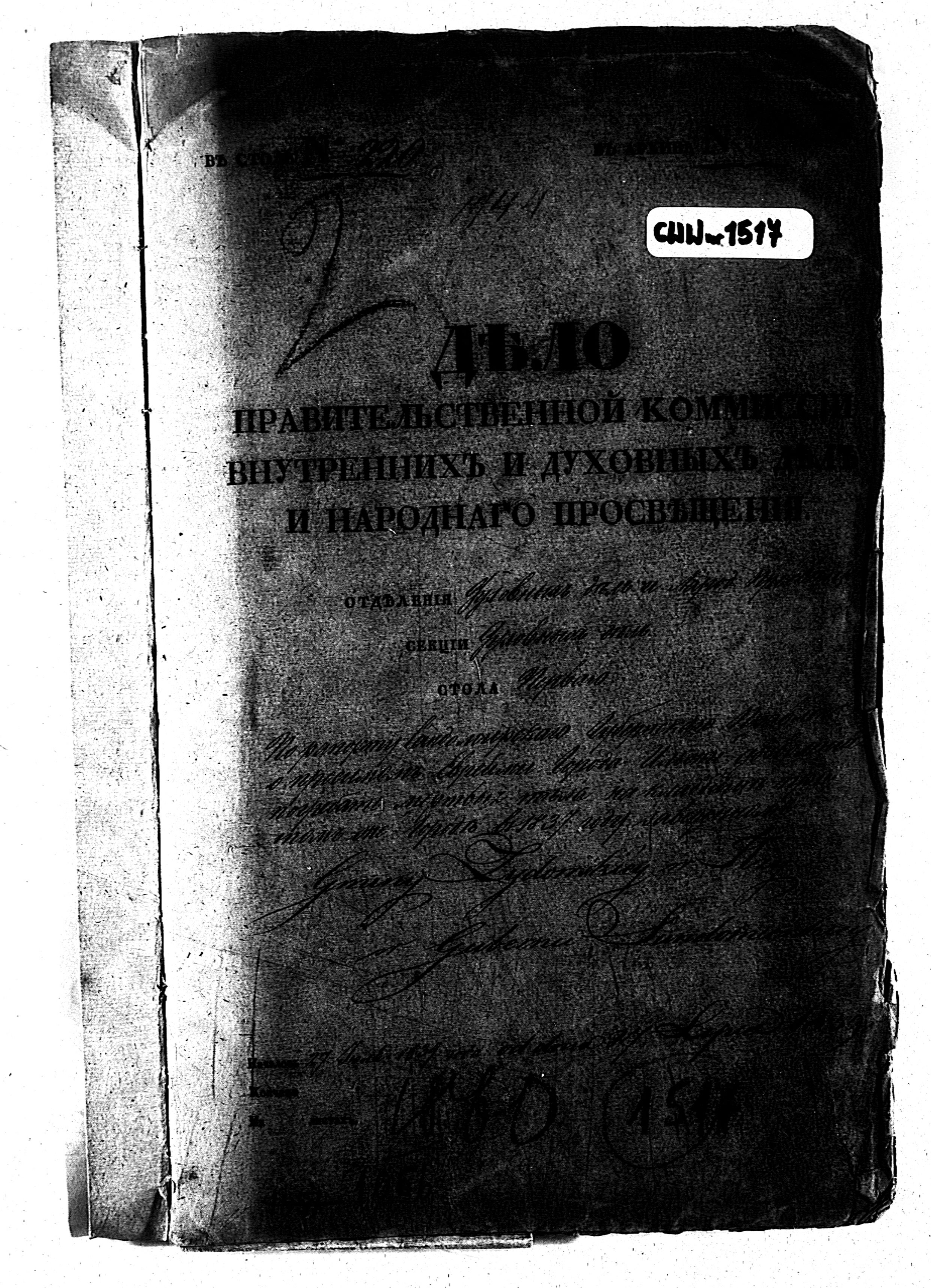 PL_1_190_1517_0000-okladka