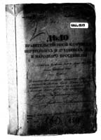 PL_1_190_1517_0000-okladka