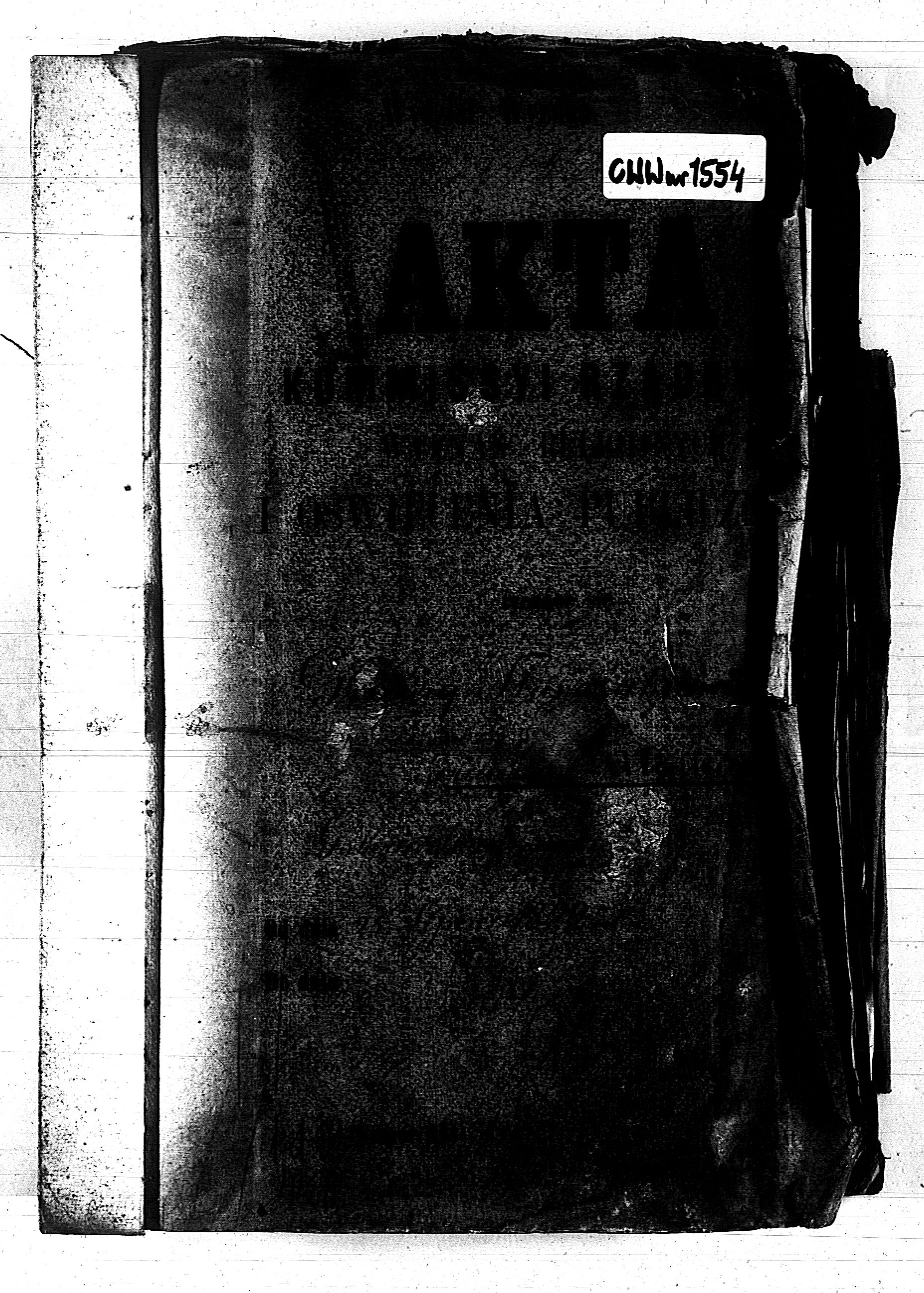 PL_1_190_1554_0000-okladka