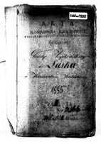 PL_1_190_1555_0000-okladka