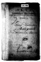 PL_1_190_1596_0000-okladka