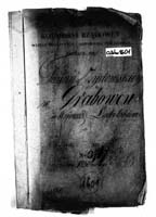 PL_1_190_1601_0000-okladka