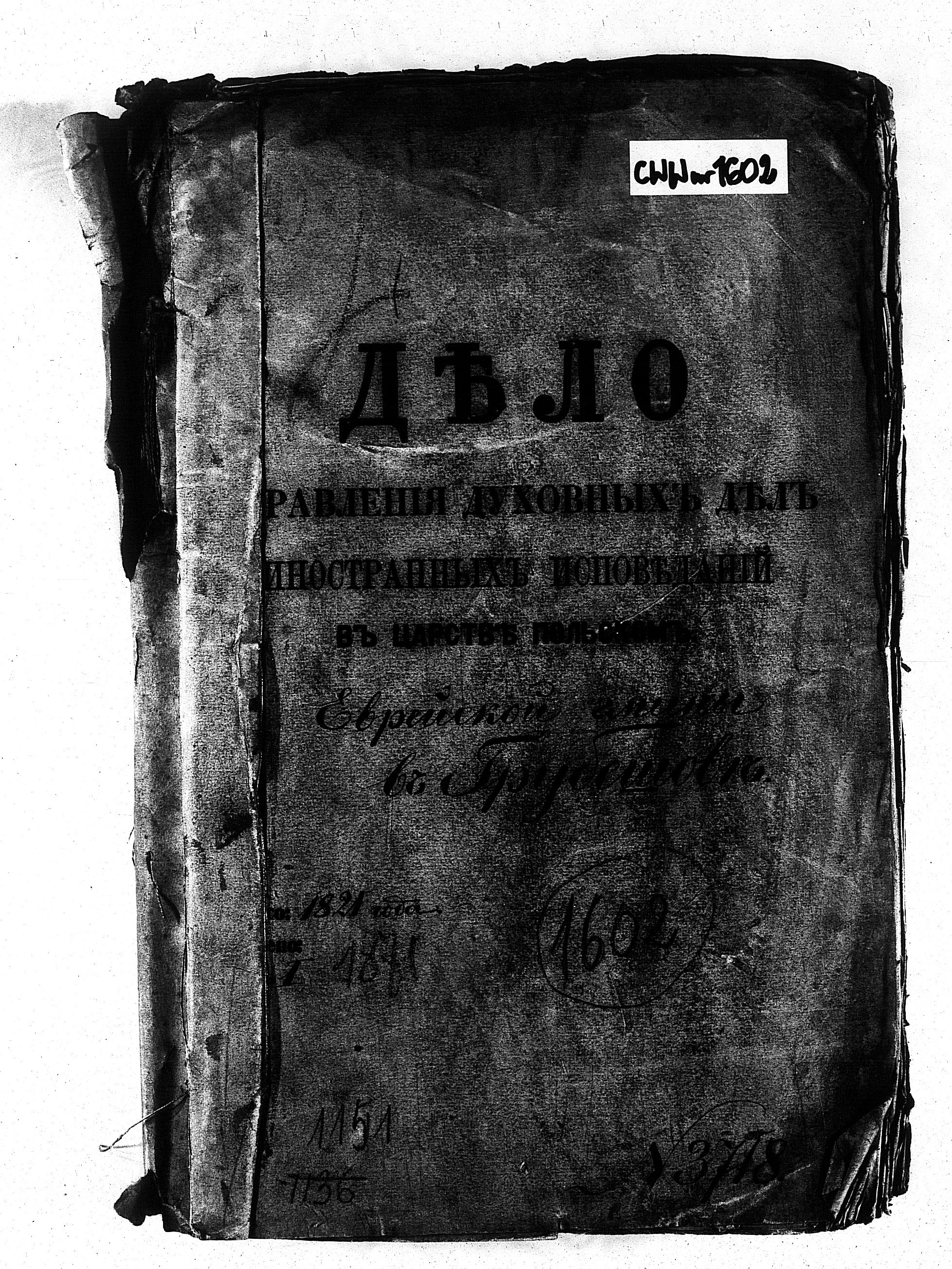 PL_1_190_1602_0000-okladka