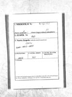 PL_1_190_1642_0000-metryczka