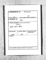 PL_1_190_1646_0000-metryczka