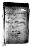 PL_1_190_1670_0000-okladka