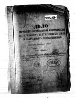 PL_1_190_1681_0000-okladka