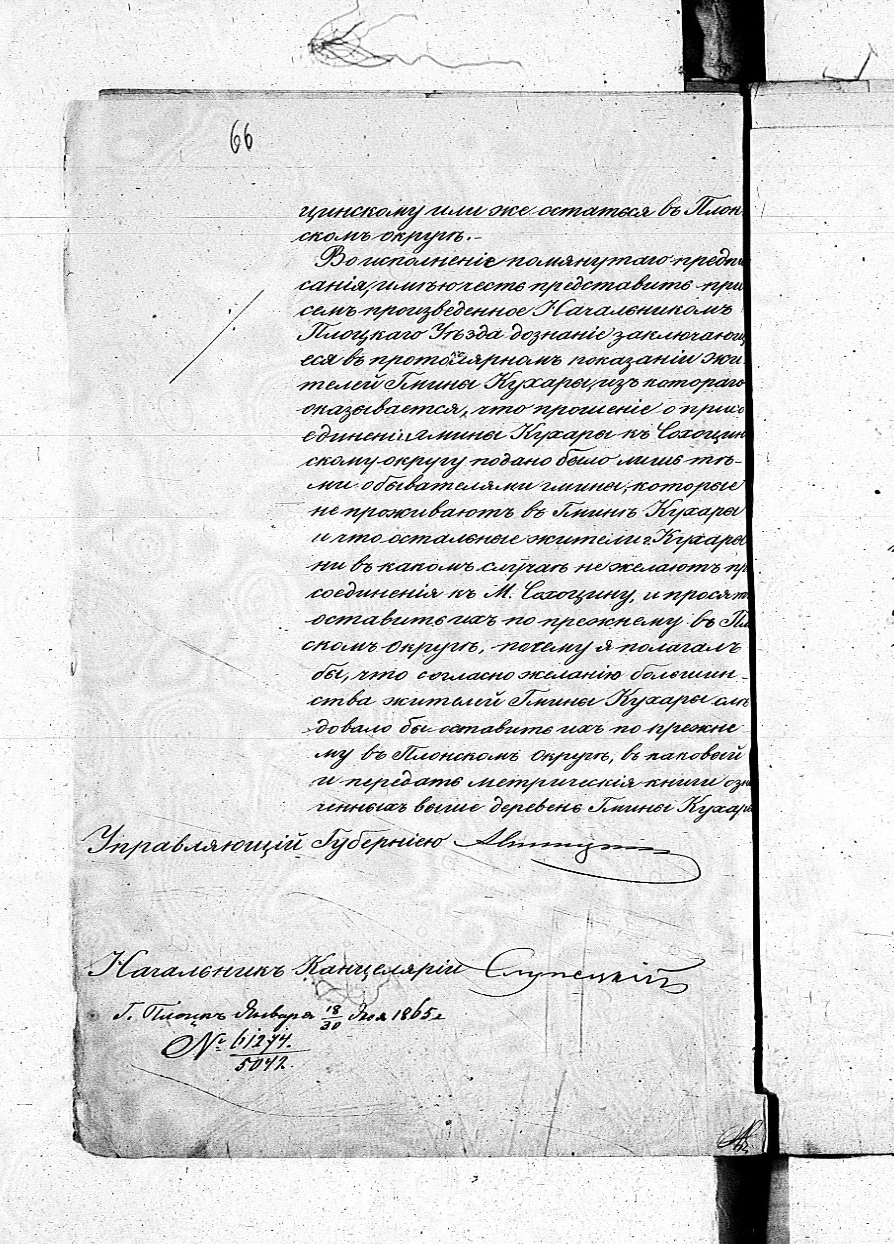 PL_1_190_1698_0066