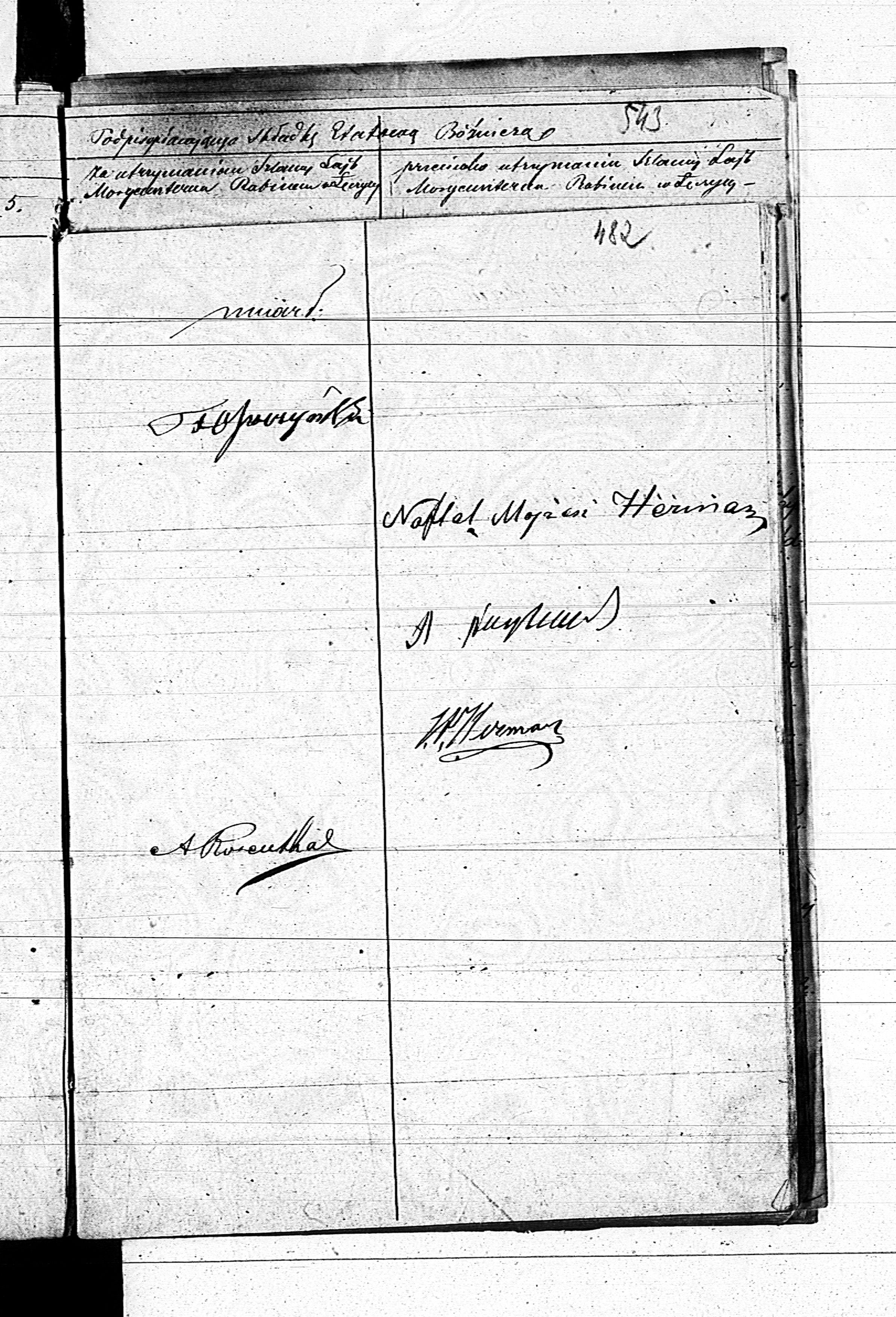 PL_1_190_1710_0495-0482