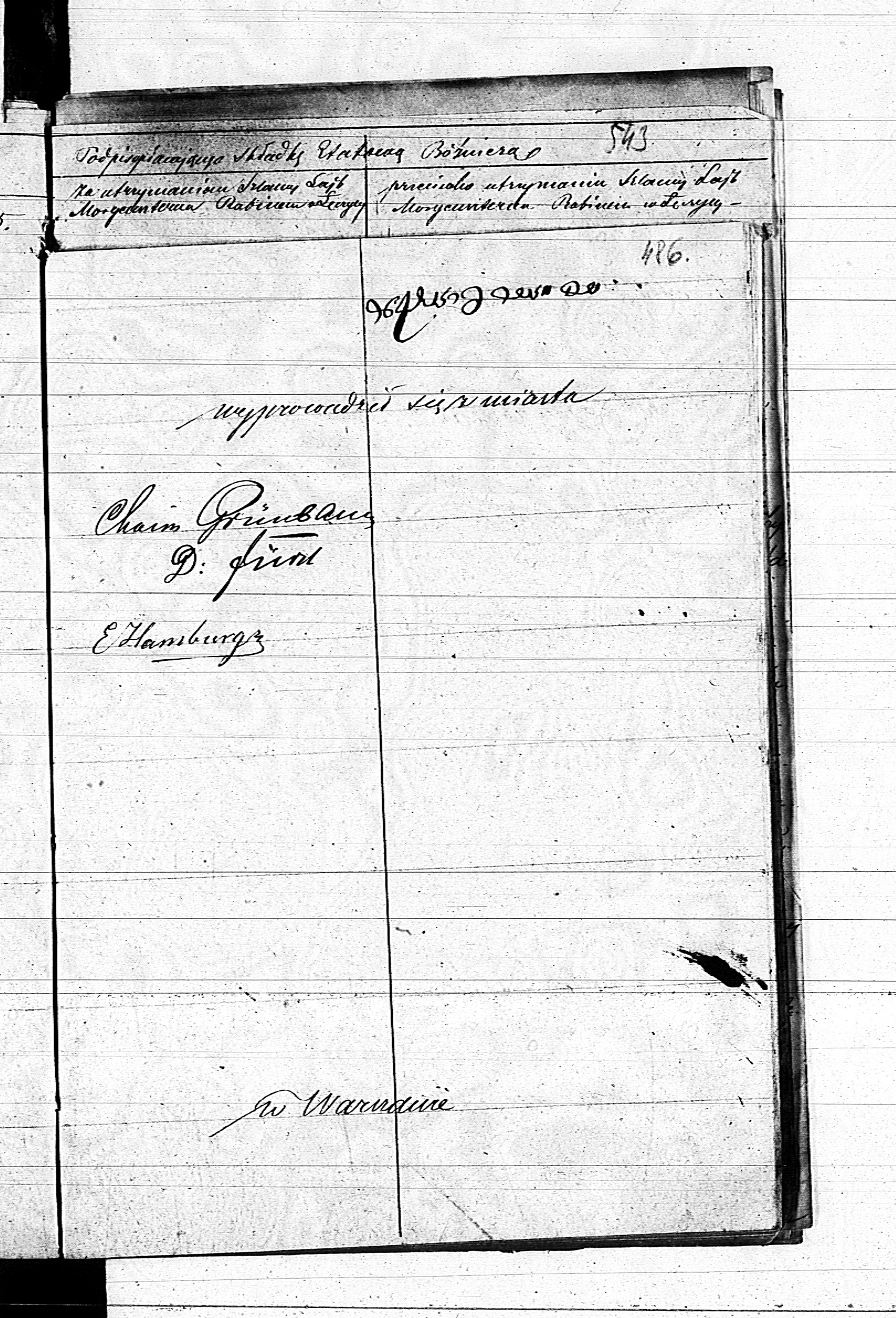 PL_1_190_1710_0495-0486