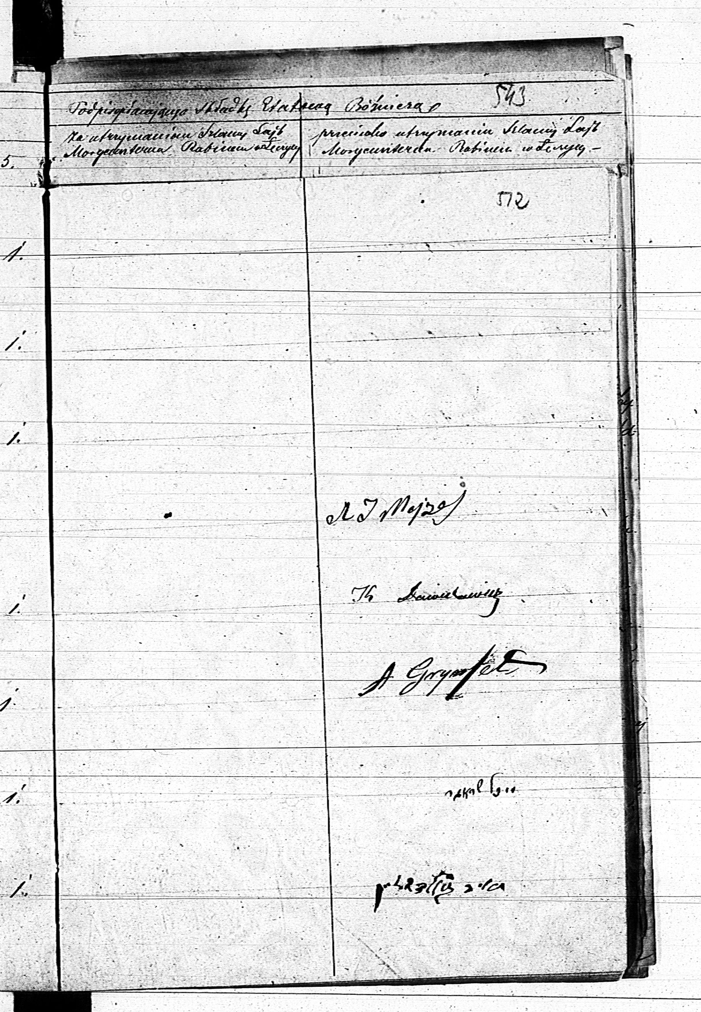 PL_1_190_1710_0495-0512