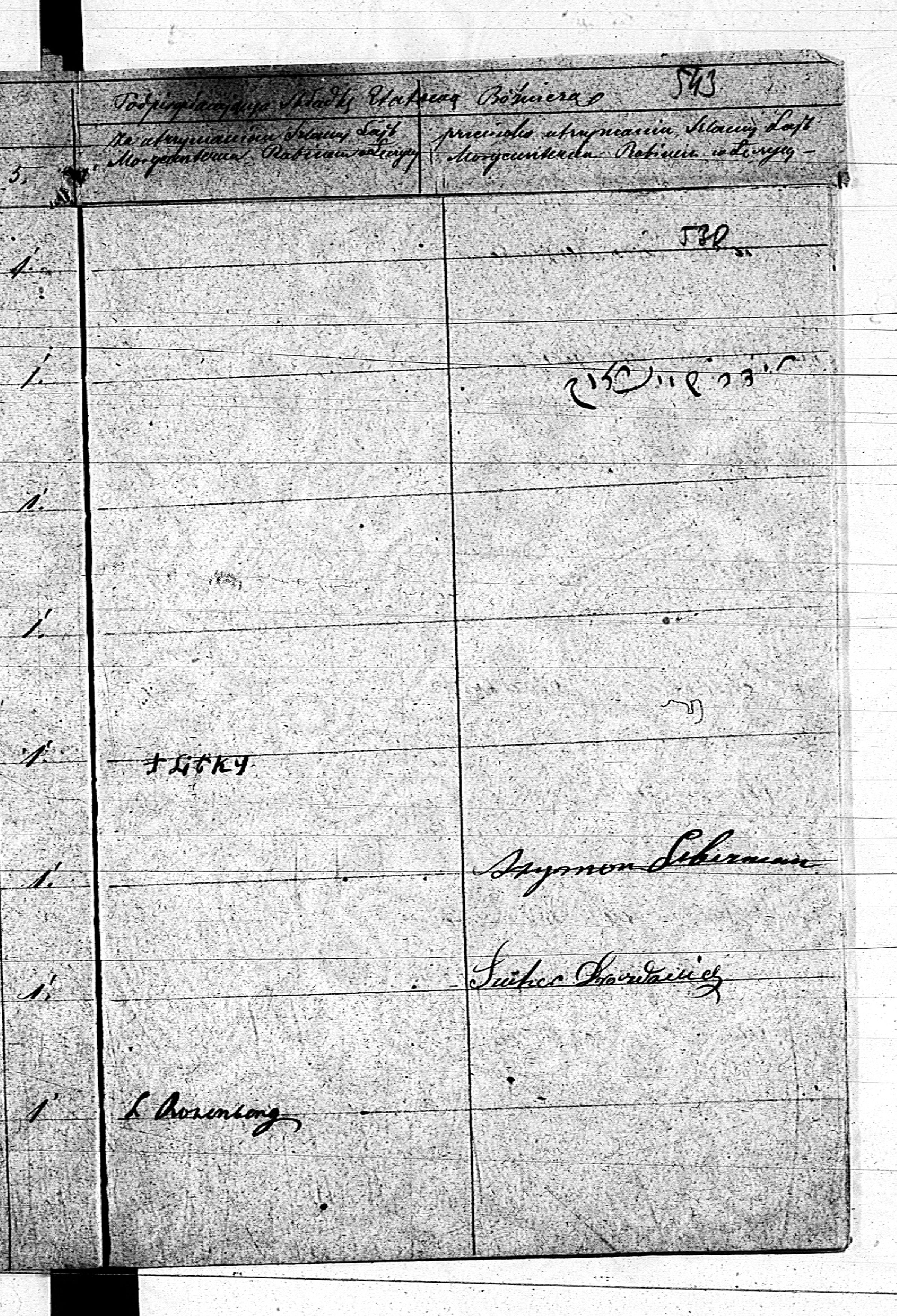 PL_1_190_1710_0495-0530