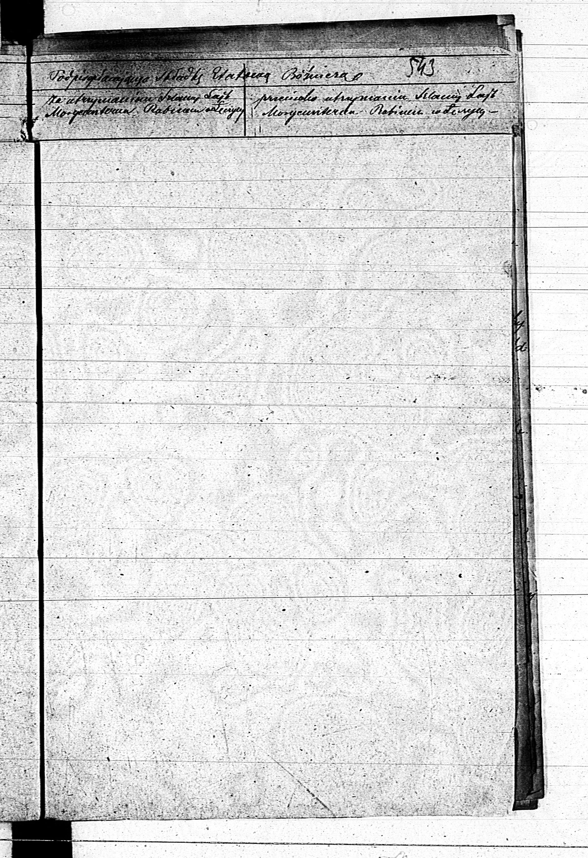 PL_1_190_1710_0495-0543