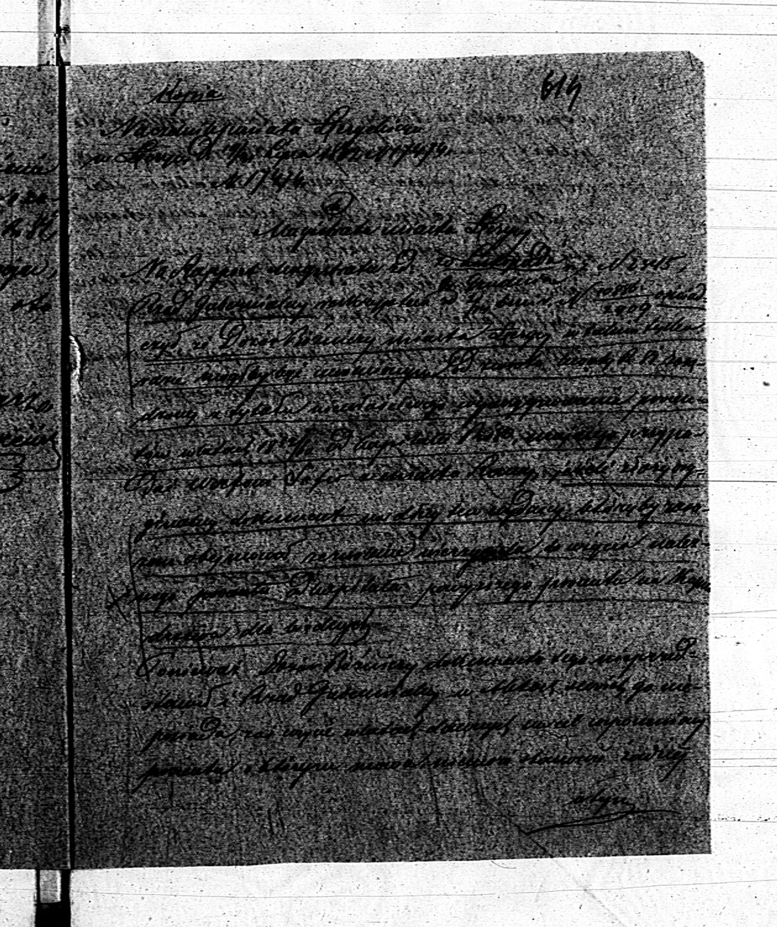 PL_1_190_1710_0495-0614