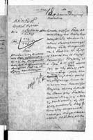 PL_1_190_1710_0495-0593