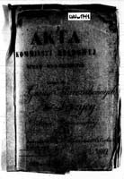 PL_1_190_1711_0000-okladka