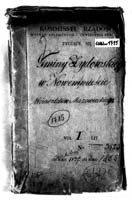 PL_1_190_1715_0000-okladka