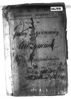 PL_1_190_1719_0000-okladka