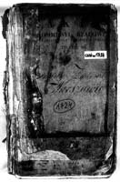 PL_1_190_1724_0000-okladka