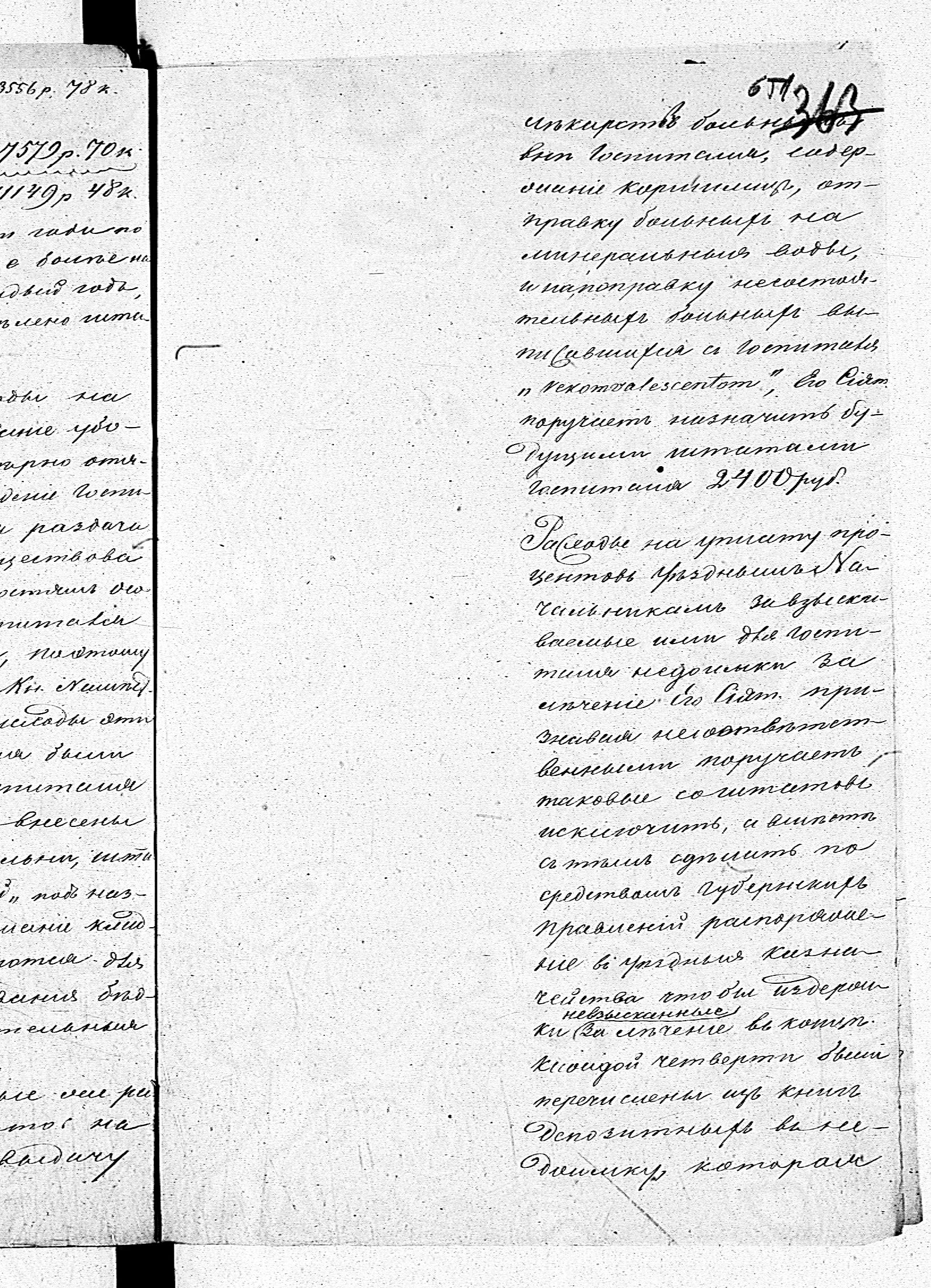 PL_1_190_1732_0651