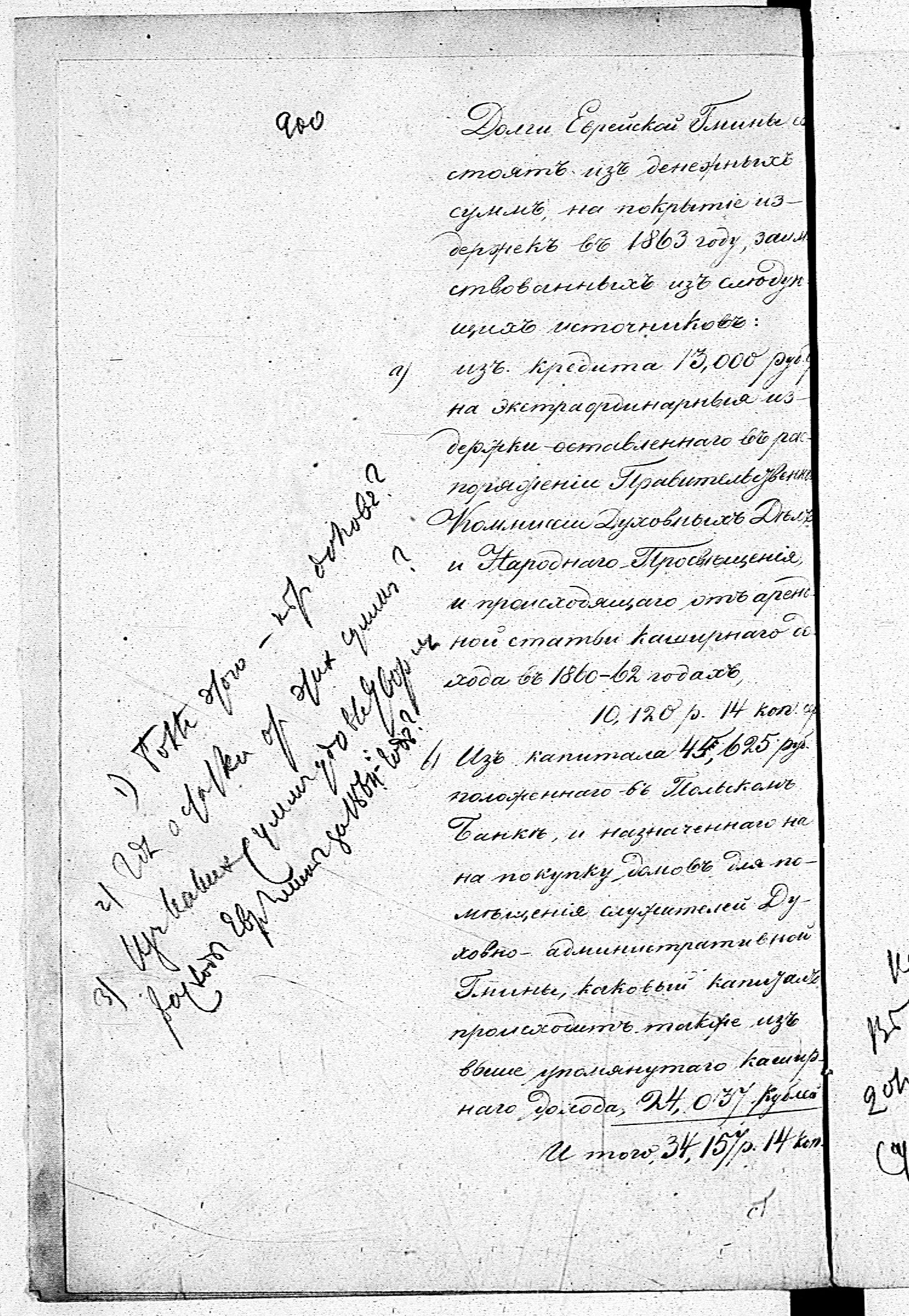 PL_1_190_1732_0900