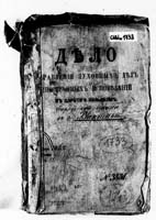 PL_1_190_1733_0000-okladka