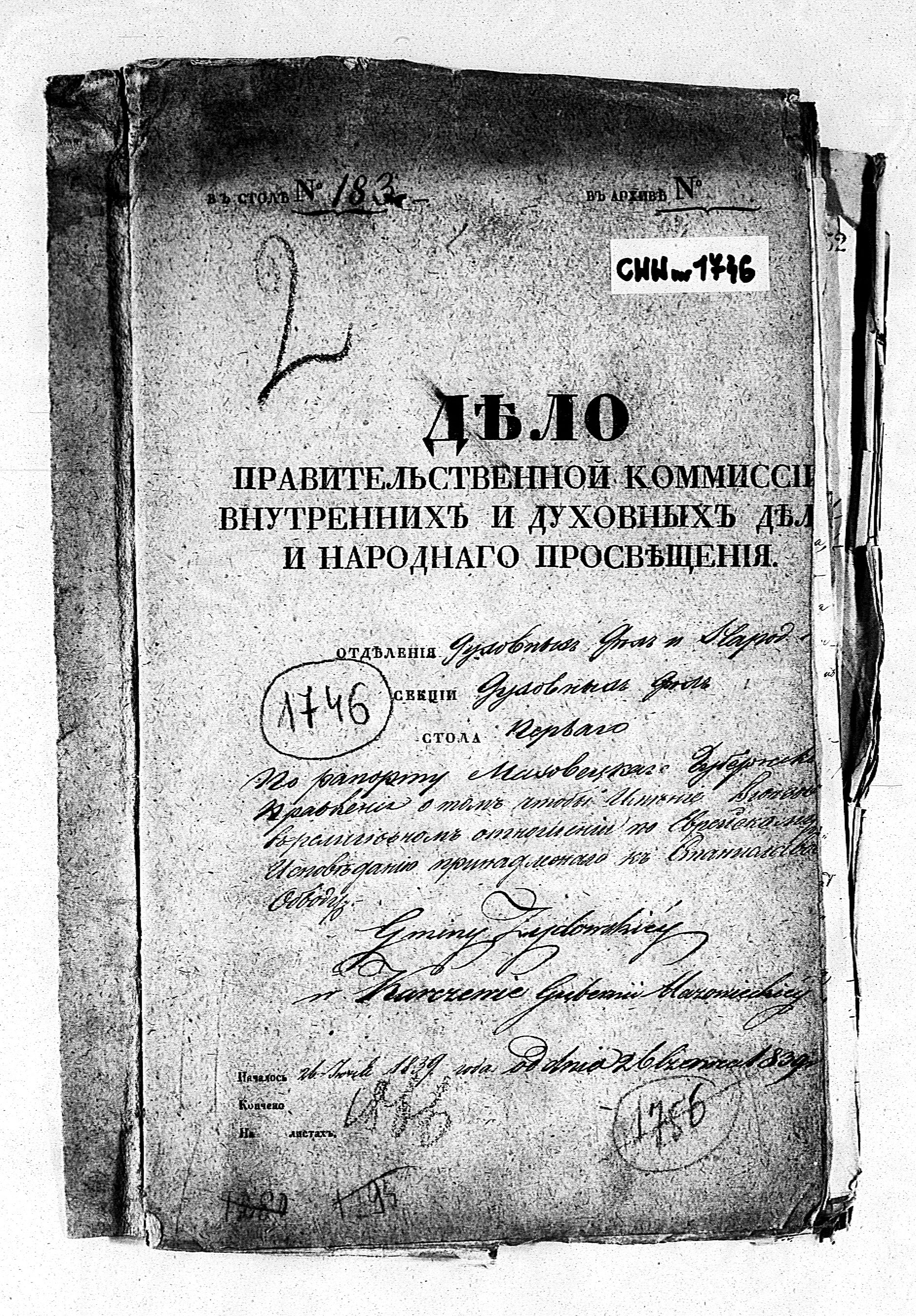 PL_1_190_1746_0000-okladka