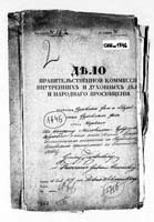 PL_1_190_1746_0000-okladka