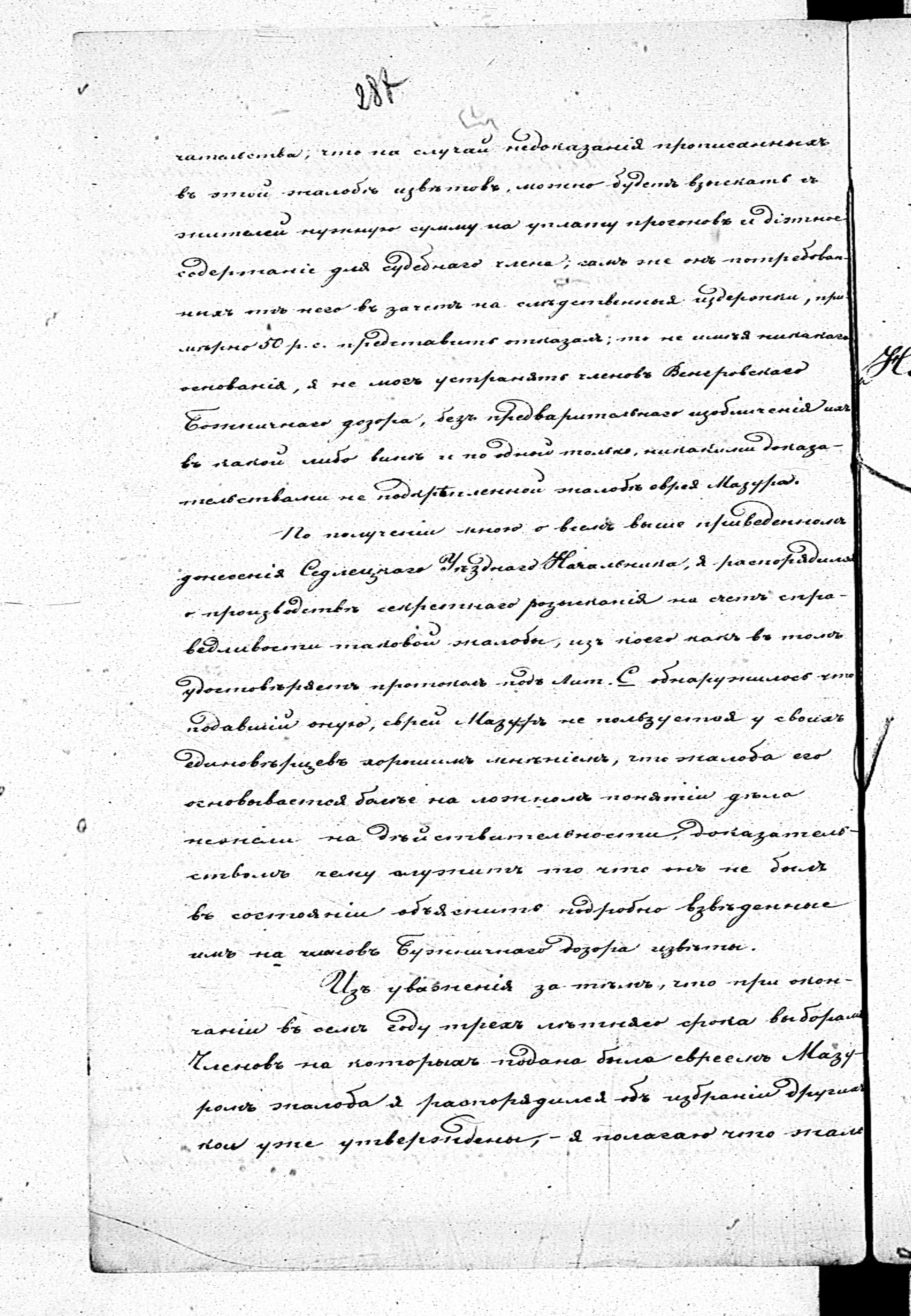 PL_1_190_1789_0287