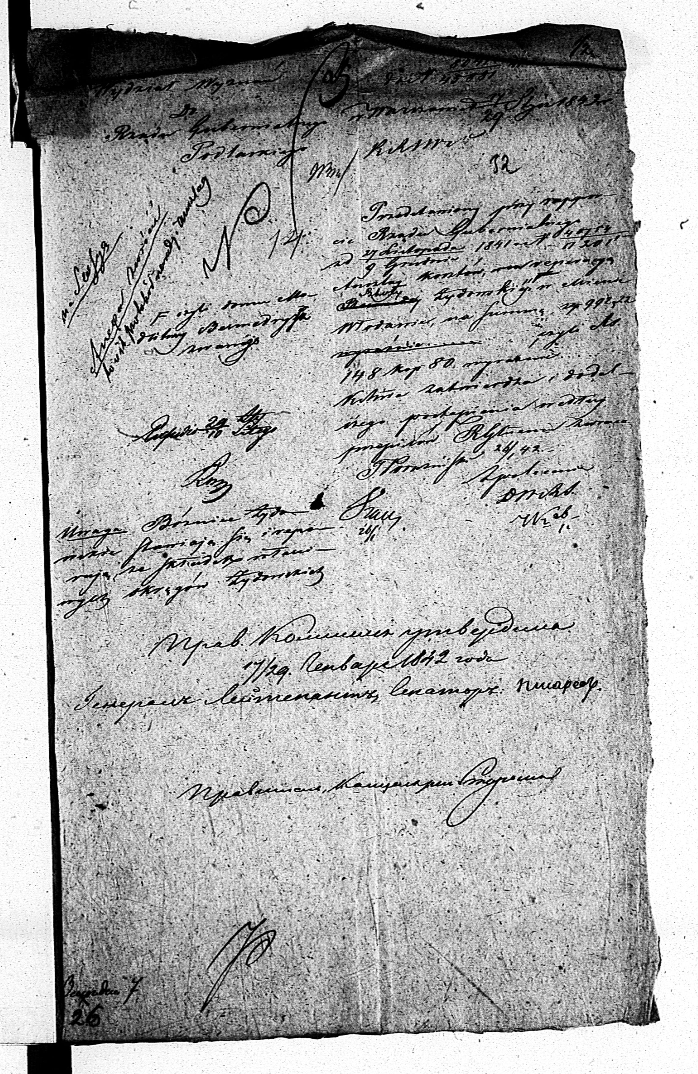 PL_1_190_1790_0032