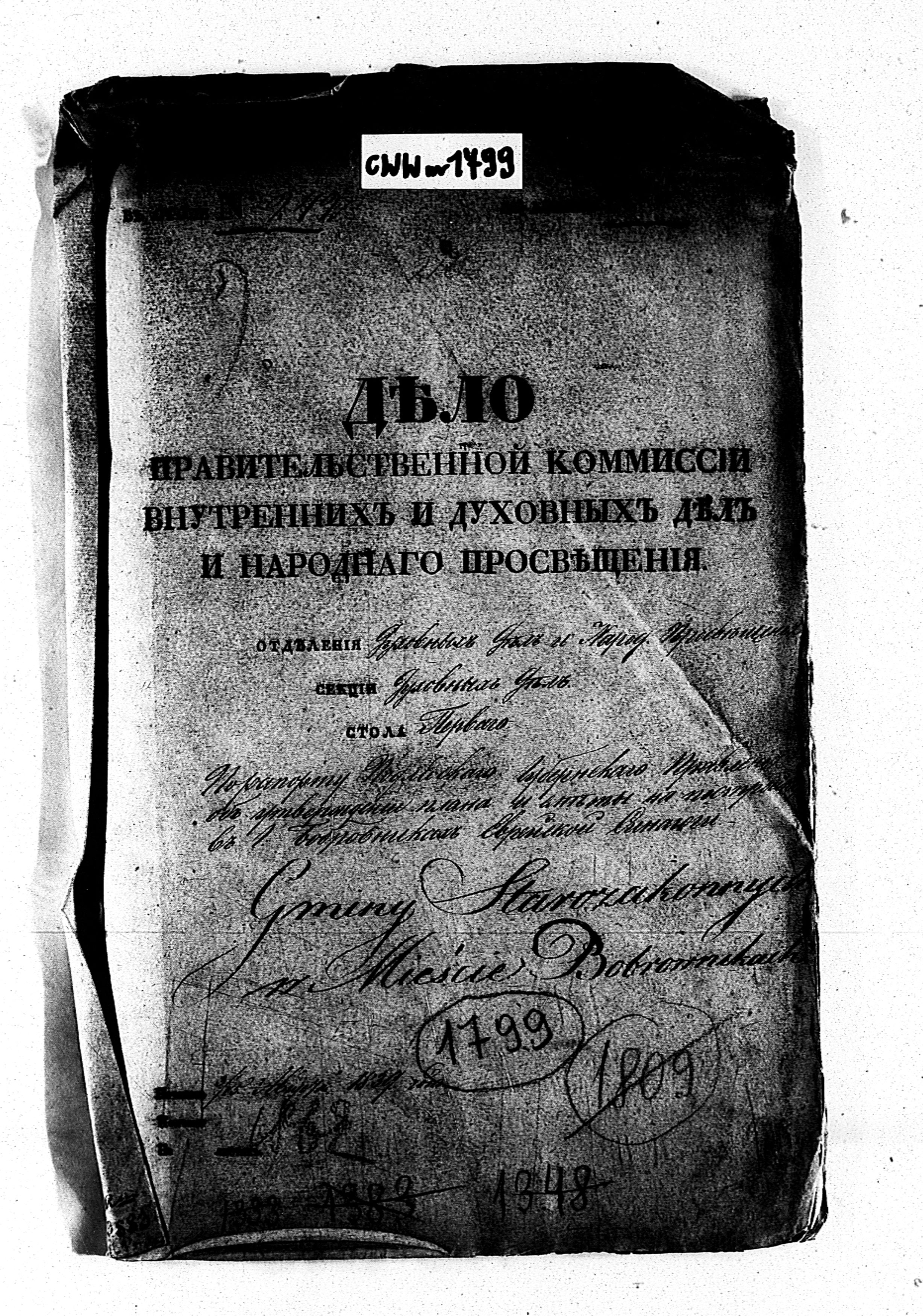 PL_1_190_1799_0000-okladka