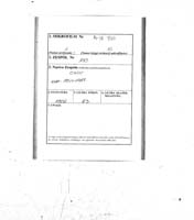 PL_1_190_1802_0000-metryczka