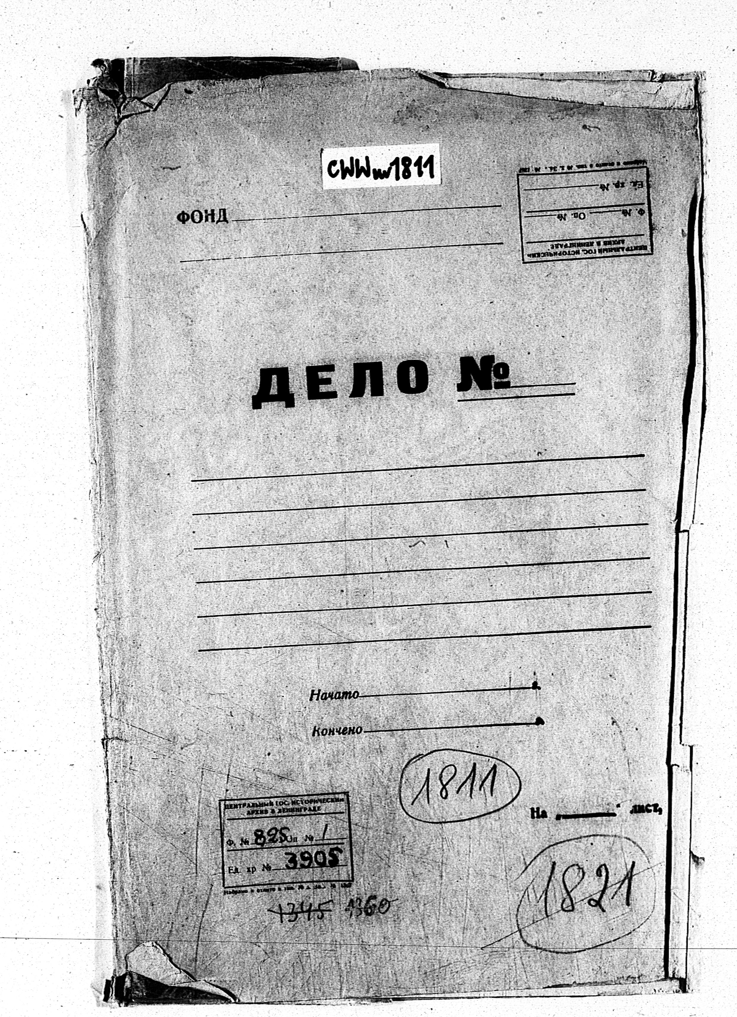 PL_1_190_1811_0000-okladka