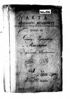 PL_1_190_1816_0000-okladka