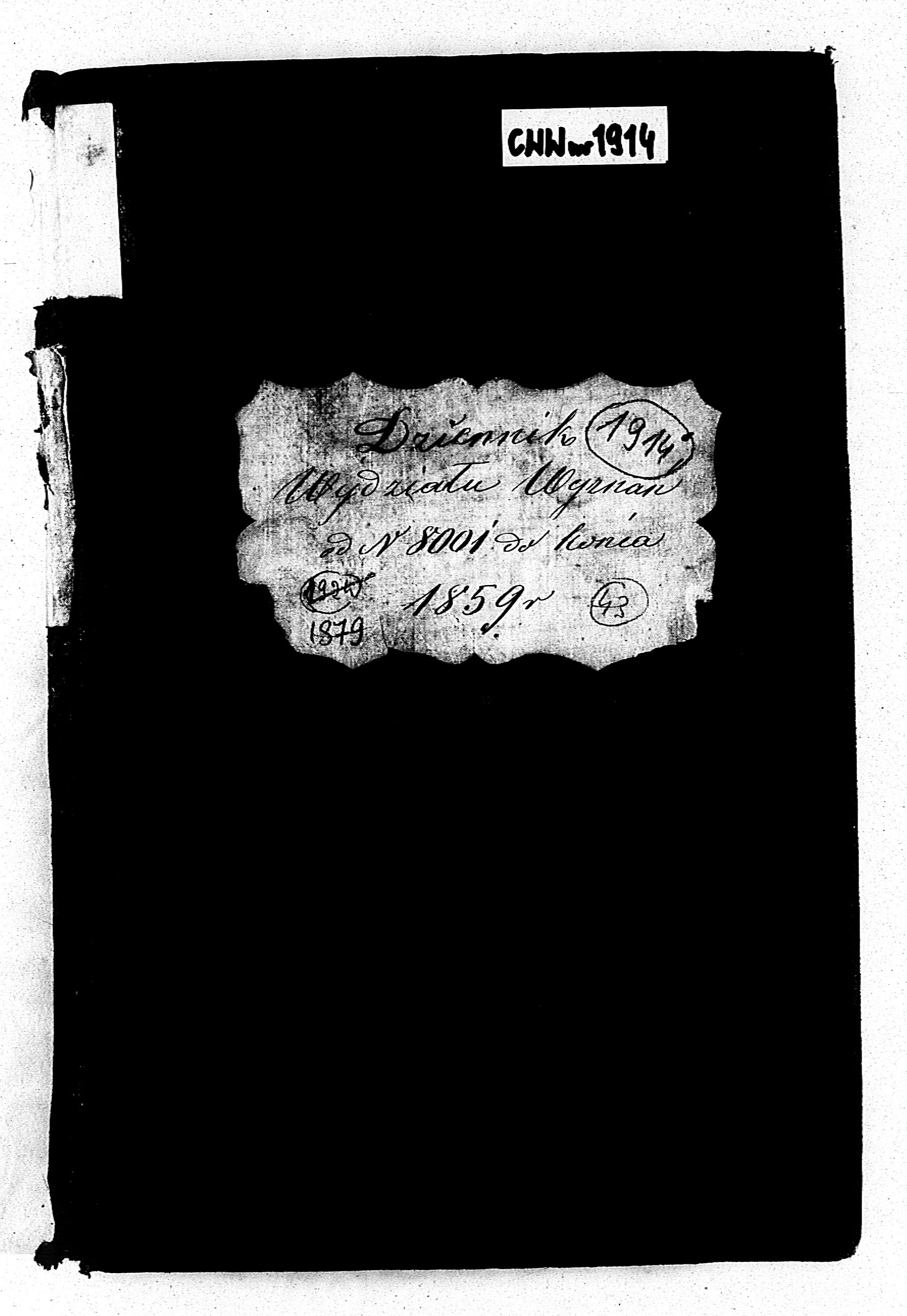 PL_1_190_1914_0000-okladka